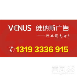 維納斯廣告設(shè)計(jì)印刷 西安匠心之選，助力品牌視覺升級(jí)